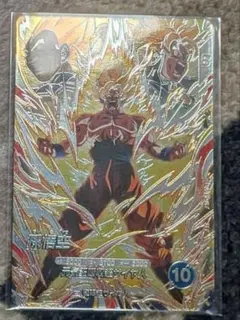 ドラゴンボールスーパーダイバーズ 孫悟空 SDV10-SECのサムネイル