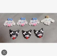 ネイルパーツ シナモロール クロミ 7個セット まとめ売り