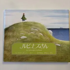 あお様 リクエスト 2点 まとめ商品