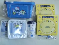 ローソン　サンリオくじ　バスケット　プレート　コンテナ　ボールペン　タンブラー