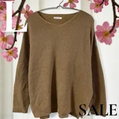 「即日発送」L ironohiベージュ Vネック オーバーサイズ長袖ニット