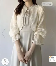 ばろち様専用 ボレロのみ！アイボリー フリルリボンタイ 長袖トップス