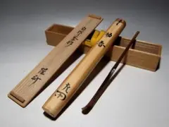 2026年最新】惺斎の人気アイテム - メルカリ