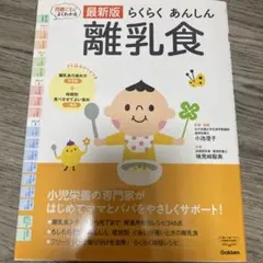 Item thumbnail for item d2a65677-d577-4be4-ade5-c5ee2f00c5a2