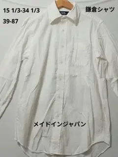 Maker's Shirt 鎌倉シャツ ホワイト 長袖シャツ ポケット付き