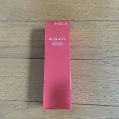 ALBLANC BRIGHTENING HAND SERUM 50gのサムネイル