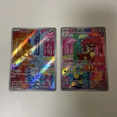 シキジカ メブキジカ AR 7セット14枚 SV5M サイバージャッジ ポケカ シキジカ(AR)(SV5M-073-071)｜ポケカ通販サイト【Cardshop Serra】