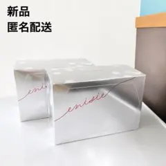 整形級パックの代名詞 エニシー グローパック ジャンパーニュ 7回分
