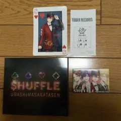 浦島坂田船 SHUFFLE CD