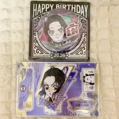 鬼滅の刃 胡蝶しのぶ バースデイ名場面ジオラマフィギュア バースデイ缶バッジ
