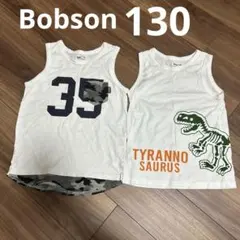Bobson ノースリーブ　タンクトップ ２枚セット　130