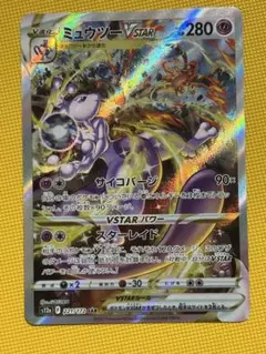 2026年最新】ミュウvstar sarの人気アイテム - メルカリ