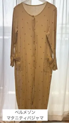 ベルメゾン　マタニティパジャマ　L〜LL ベージュ系花柄