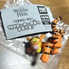 100エーカーの森へようこそ！ ティガー カプセルトイ　ガチャガチャ