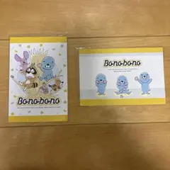 ぼのぼの ポストカード 35周年 2枚セット