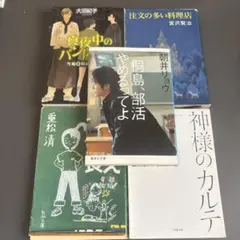 コメで好きな本伝えてくれればバラ売りします。