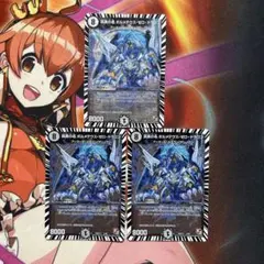 ボルメテウスゼロドラゴン