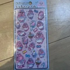 おぱんちゅうさぎ立体シール