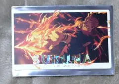 呪術廻戦 幻影夜行本舗 幻影夜行カード vol.7 箔押し　宿儺　ファンパレ