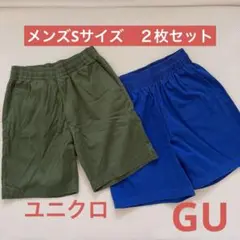 カーキ(ユニクロ)と青(GU)ショートパンツ２枚セット