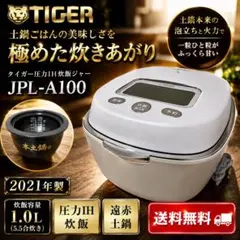 2026年最新】JPL-A100の人気アイテム - メルカリ