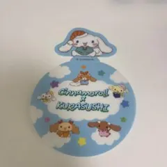 Cinnamoroll x Kura Sushi コラボアイテム