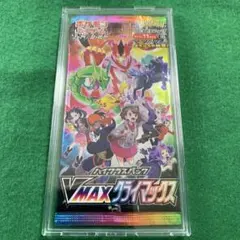 2026年最新】vmaxクライマックス box 未開封の人気アイテム - メルカリ