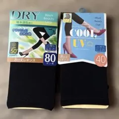 【新品】　着圧レギンス ブラック M-L♪