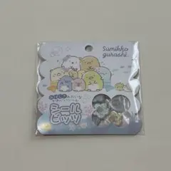 【新品】すみっコぐらし シールビッツ おはじきシール