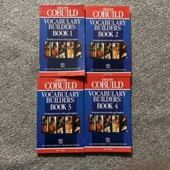 COLLINS VOCABULARY BUILDERS 1-4 セット