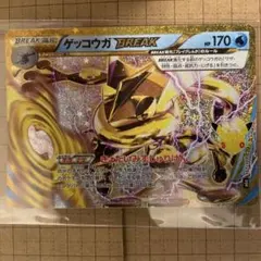 ゲッコウガBREAK 30th MEGA 拡張パック 30th CELEBRA…