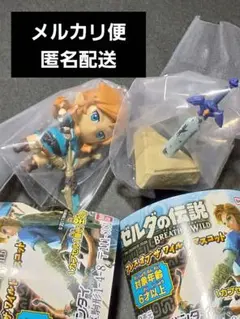 ゼルダの伝説ブレスオブザワイルド マスコット リンクB ＆ 回生のマスターソード