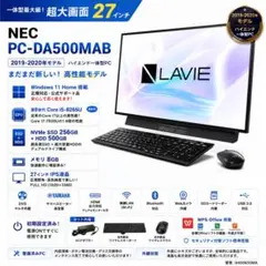 究極5K！iMac 27インチOffice 2024 Windows11 一体型 - メルカリ