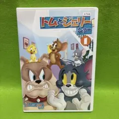 2026年最新】トムとジェリー スペシャルdvdの人気アイテム - メルカリ