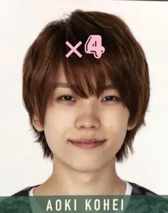 Myojo 2020 青木滉平 デタカ