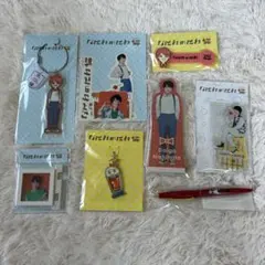 なにわのにわ 西畑大吾 セット