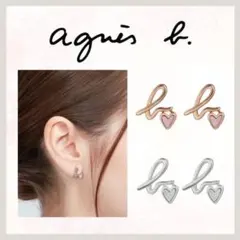 2026年最新】Agnes b カラー：シルバー系 レディース ピアス(両耳用)の