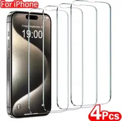 【4枚セット】iPhone15 強化ガラスフィルム 硬度9H