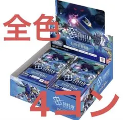ガンダムカードゲーム　エターナルネクサス　全色　LR以下4コンセット ガンダムカードゲーム エターナルネクサス 全色 LR以下4コンセット