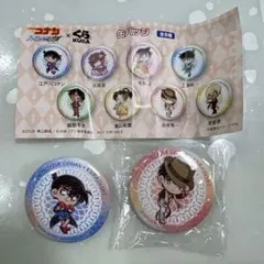 名探偵コナン 缶バッジ 2個セット　くら寿司