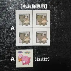 もあ様専用　ポケモンパン　デコキャラシール　4枚セット　おまけ付き