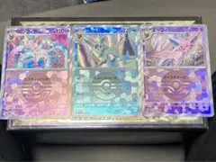 エーフィ ニンフィア グレイシア モンスターボールミラー 3枚セット