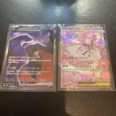 ポケモンカード ロケット団のミュウツーex SAR 等 極美品 2枚セット