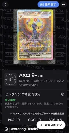 2026年最新】ブラッキーEX sar テラスタルフェスの人気アイテム - メルカリ
