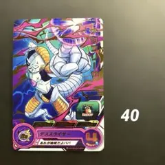 メカフリーザ　UGM8-020 【975】のサムネイル