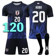 120cm 2024 日本代表 久保建英 サッカーユニフォーム レプリカ 新品