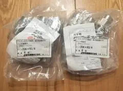 激安　ワンタッチガスフレキ継手 片ねじソケット　プッシュインパクト20A 12個