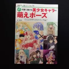 Item thumbnail for item 6997a479-1878-4377-95a2-778e1c8deada