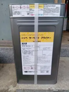 2026年最新】サーモアイプライマーの人気アイテム - メルカリ