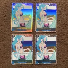 ネフェルタリ・ビビ SR EB02-026 4枚